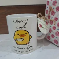 ماگ اسم یگانه