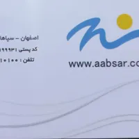 فروش بلیط پارک ابی آبسار