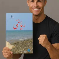 تدریس ابتدایی،راهنمایی ونمونه با معلمان باتجربه