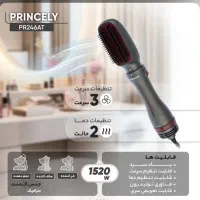 سشوار پرینسلی  PR246AT