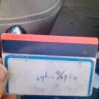 کارت سوخت موتورسیکلت
