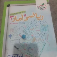 تعدادی کتاب کمک درسی|کتاب و مجله آموزشی|بروجن, |دیوار