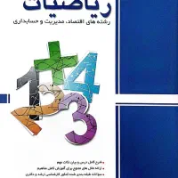 کتاب.