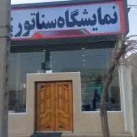 اجاره-دفتر-تجاری