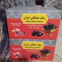 خرمای دانه درشت موجود فقط تعداد کم مونده