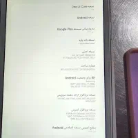 تبلت 8 اینچ سامسونگ مدل A 8.0|تبلت|محمدشهر, همایون ویلا|دیوار