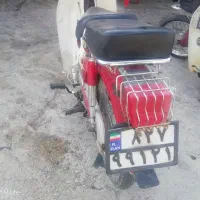 موتورسالم