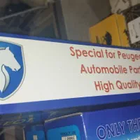 کمک جلو عقب سمند و پراید وتیبا زیر قیمت|قطعات یدکی و لوازم جانبی|شاهینشهر, گزبرخوار|دیوار