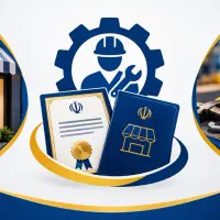 اخذ مجوز پروانه کسب و فنی حرفه ای