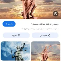 تغییرنام حجر صلح طلاق مهریه اعسار رفع بازداشت