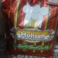 برنج هندی محسن