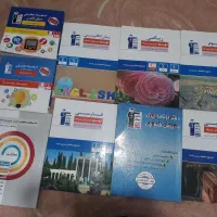 کتاب کمک آموزشی نهم