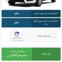 حواله کوییک GXRL|خودرو سواری و وانت|اسلام‌شهر, |دیوار