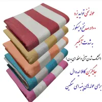 منسوجات صادراتی یزد