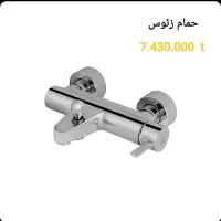 شیرآلات بهداشتی ساختمانی kwc|لوازم سرویس بهداشتی|تهران, تهرانپارس شرقی|دیوار