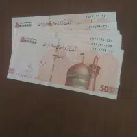 پول نو بانکی|کلکسیون سکه، تمبر، اسکناس|مشهد, دانشجو|دیوار