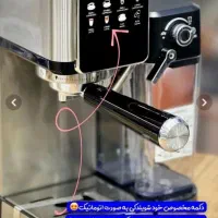 دستگاه قهوه ساز کاراکا مدل ۱۳۵۵|سماور، چای‌ساز، قهوه‌ساز|یزد, |دیوار