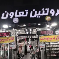 صندوقدار