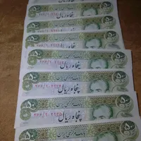 فروش اسکناس شاهنشاهی