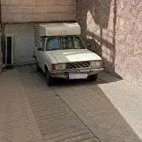 وانت پیکان دوگانه سوز