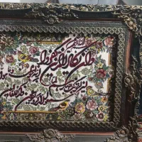 تابلو فرش ماشینی