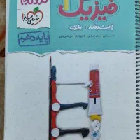 کتاب های کنکوری کاملا تمیز