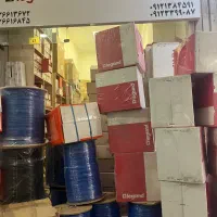 لگراند