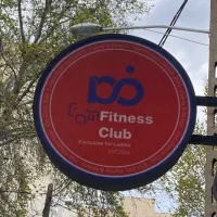 استخدام نیروی نظافتی/باشگاه بانوان