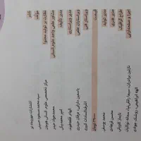 کتاب کنکوری سوسنگرد