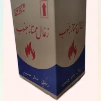 کارتن زغال و مرکبات