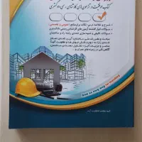 کارشناس رسمی دادگستری