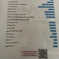 ۷تا کتاب تست کنکور ۴۵۰هزارتومان|کتاب و مجله آموزشی|تهران, شادآباد|دیوار