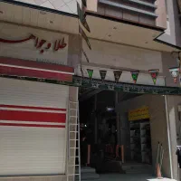 مغازه-هماشهر-سپیدان