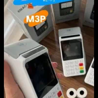 D230کارتخوان4G نسل جدیدwifiکشلس amp چک بدون کارمزد|فروشگاه و مغازه|اصفهان, سرچشمه|دیوار