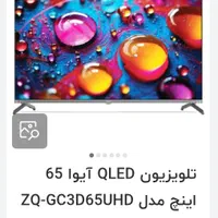 تلویزیون ۶۵آیوا آک نو
