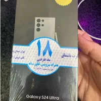 گوشی سامسونگ گلکسی S24 ultra 256G آکبند و نو