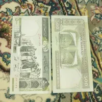 پول تو قدیمی کلکسیونی