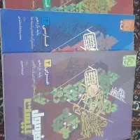 کتاب فرمول بیست یازدهم