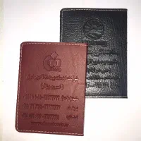 مدارک گم کردم داخل کیف قهوه ای بوده بنام نادریان