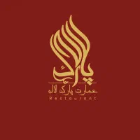 صندوقدار خانم تمام وقت