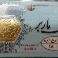 سکه پارسیان