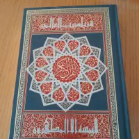 قرآن کریم