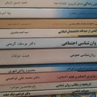 کتاب دانشگاهی