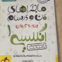 کتاب کار پایه دهم تجربی|کتاب و مجله آموزشی|مشهد, کوی سیدی|دیوار