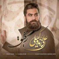بلیط دو نفره کنسرت علی زند وکیلی