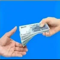 (طرح بتا) بازنشستگان و مستمری بگیران (واریز نقدی)