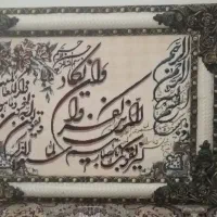 تابلو