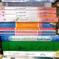 کتاب حوزوی و غیره|کتاب و مجله مذهبی|قم, هفت تیر|دیوار