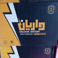 صبا باطری خدمات فروش و نمایندگی درقم(نصب رایگان )