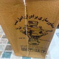 سماور